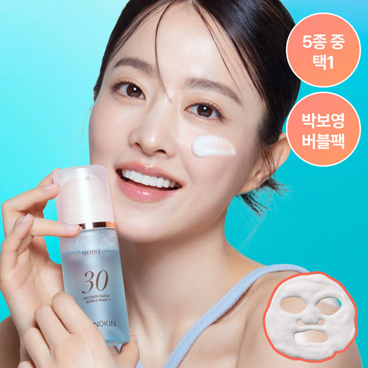 [MENOKIN] Choose 1 of 5 Menokin 30-second quick bubble masks