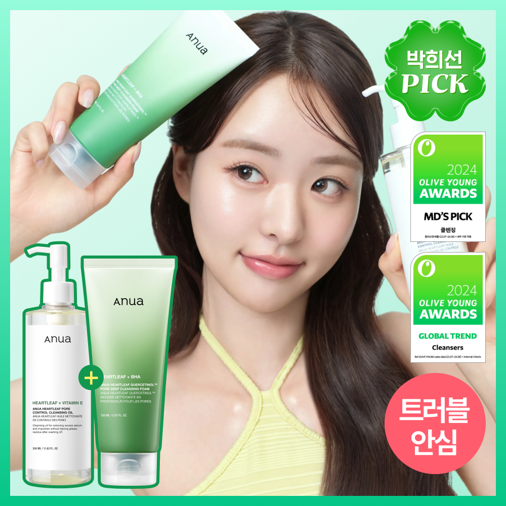 [Anua] Anua Houttuynia cordata Cleansing Duo Special (Oil 200ml + Foam 150ml)