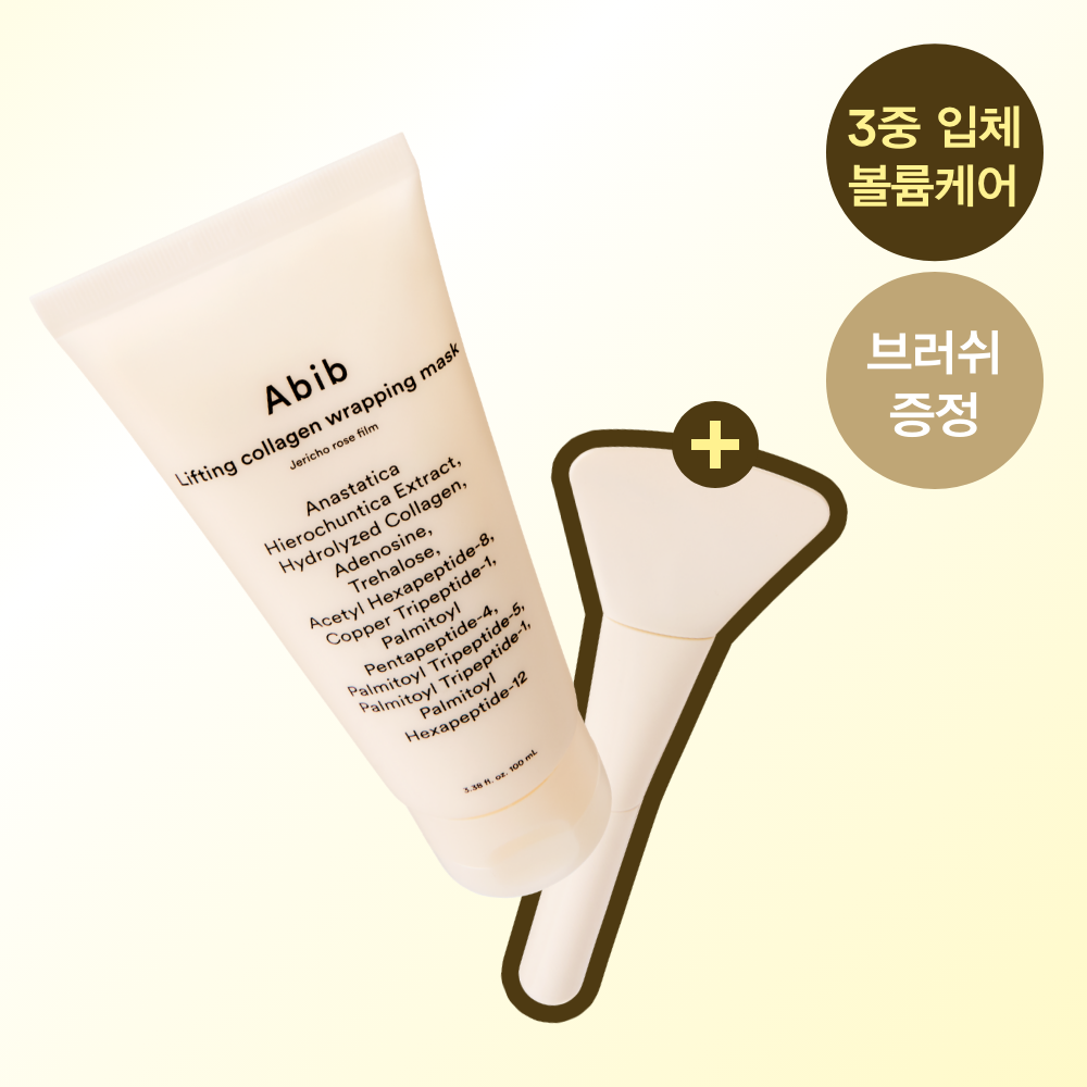 [Abib] Lifting Collagen Wrapping Mask Resurrection Film 100ml (+spatula) (on)