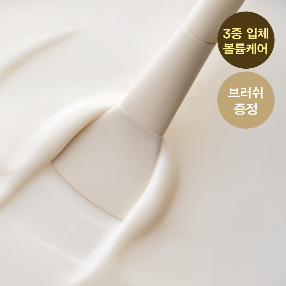 [Abib] Lifting Collagen Wrapping Mask Resurrection Film 100ml (+spatula) (on)