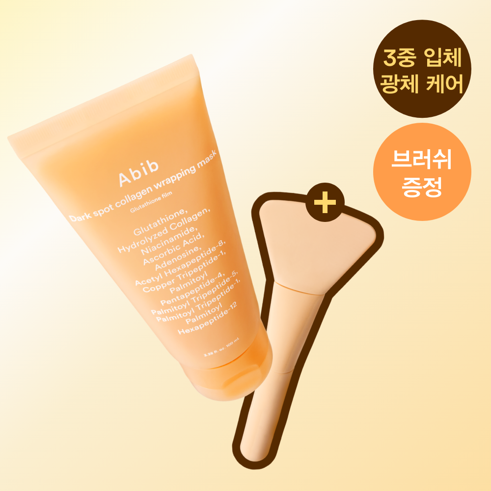 [abib] Aviv Blemish Collagen Wrapping Mask Glutathione Film 100ml (+Spatula) (On)