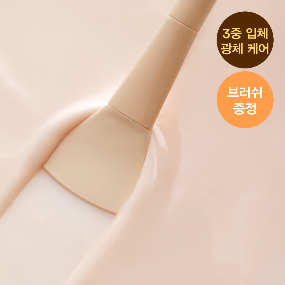 [abib] Aviv Blemish Collagen Wrapping Mask Glutathione Film 100ml (+Spatula) (On)