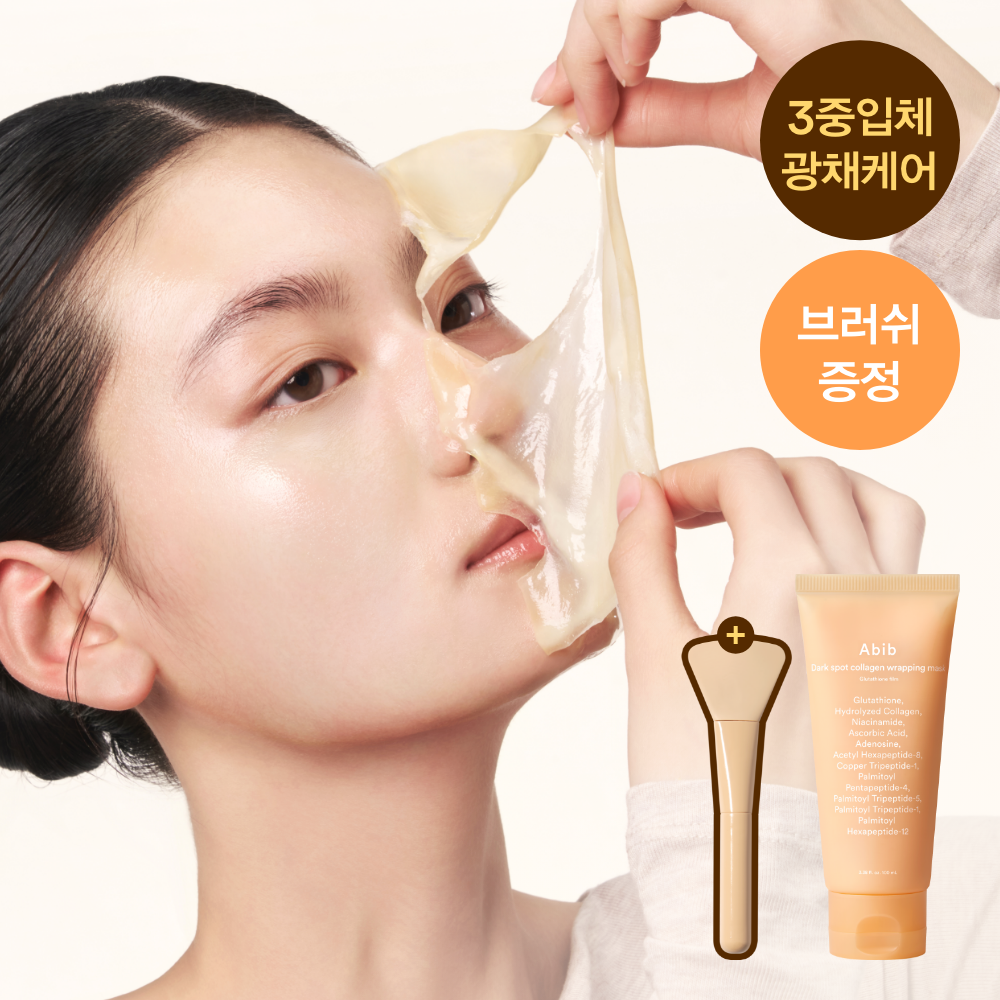 [abib] Aviv Blemish Collagen Wrapping Mask Glutathione Film 100ml (+Spatula) (On)