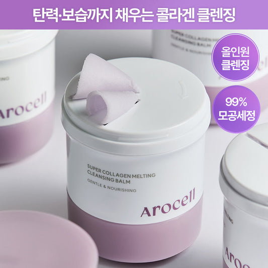 [AROCELL] Arocell Super Collagen Melting Cleansing Balm 100g