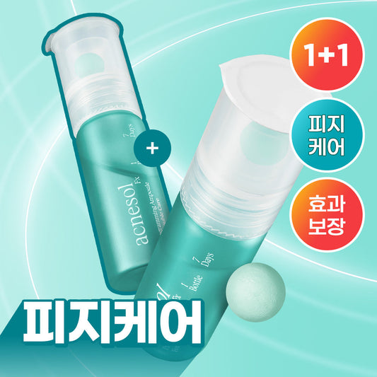 [athe] Ate Acnesol Programming Ampoule Duo Project