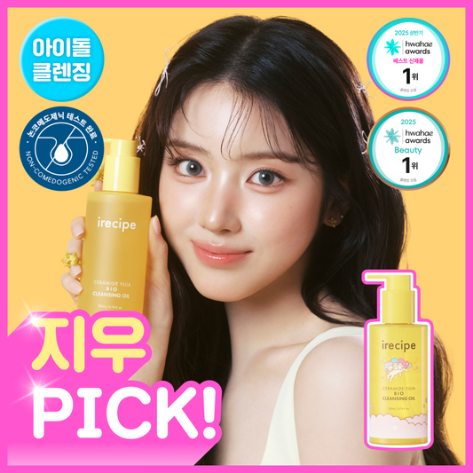 [Recipe] iRecipe x Little Twin Star Ceramide Yuzu Bio Cleansing Oil 200ml Special