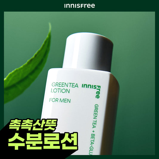 [INNISFREE] Innisfree Green Tea Lotion for Men 150ml
