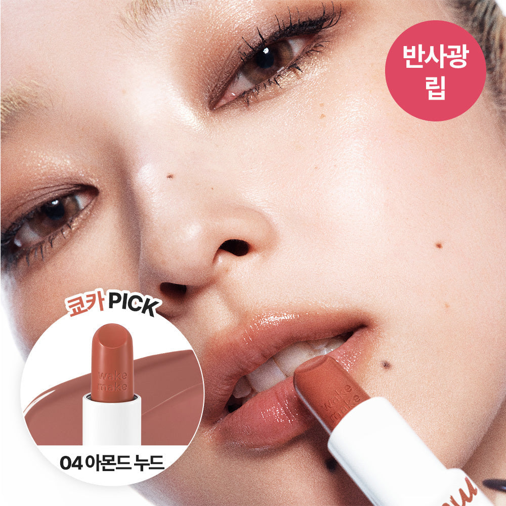 [Wakemake] Wakemake Healthy Glow Balm Stick