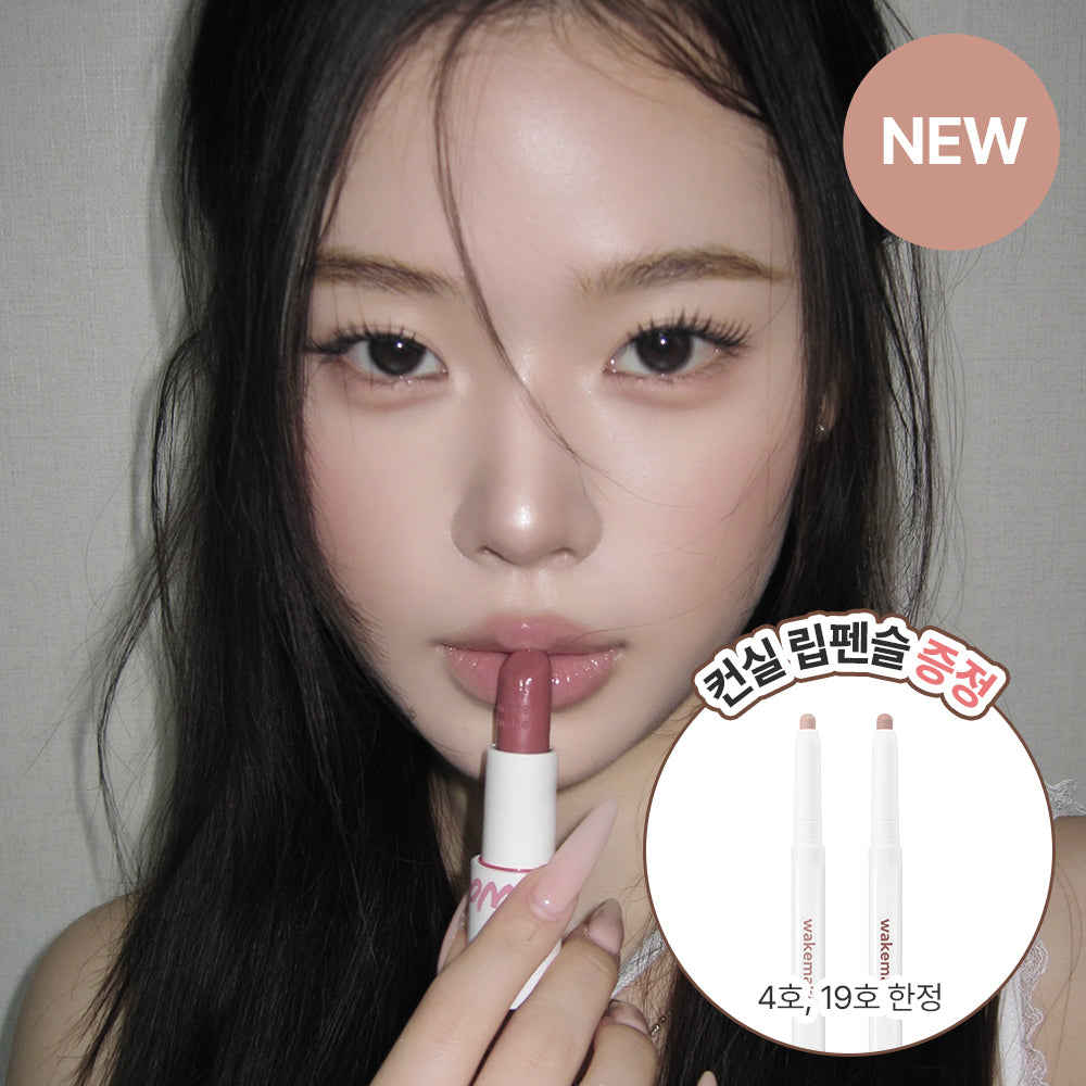 [Wakemake] Wakemake Healthy Glow Balm Stick