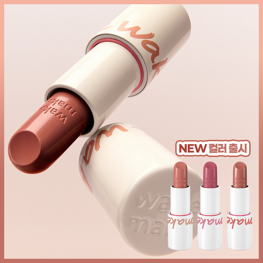 [Wakemake] Wakemake Healthy Glow Balm Stick