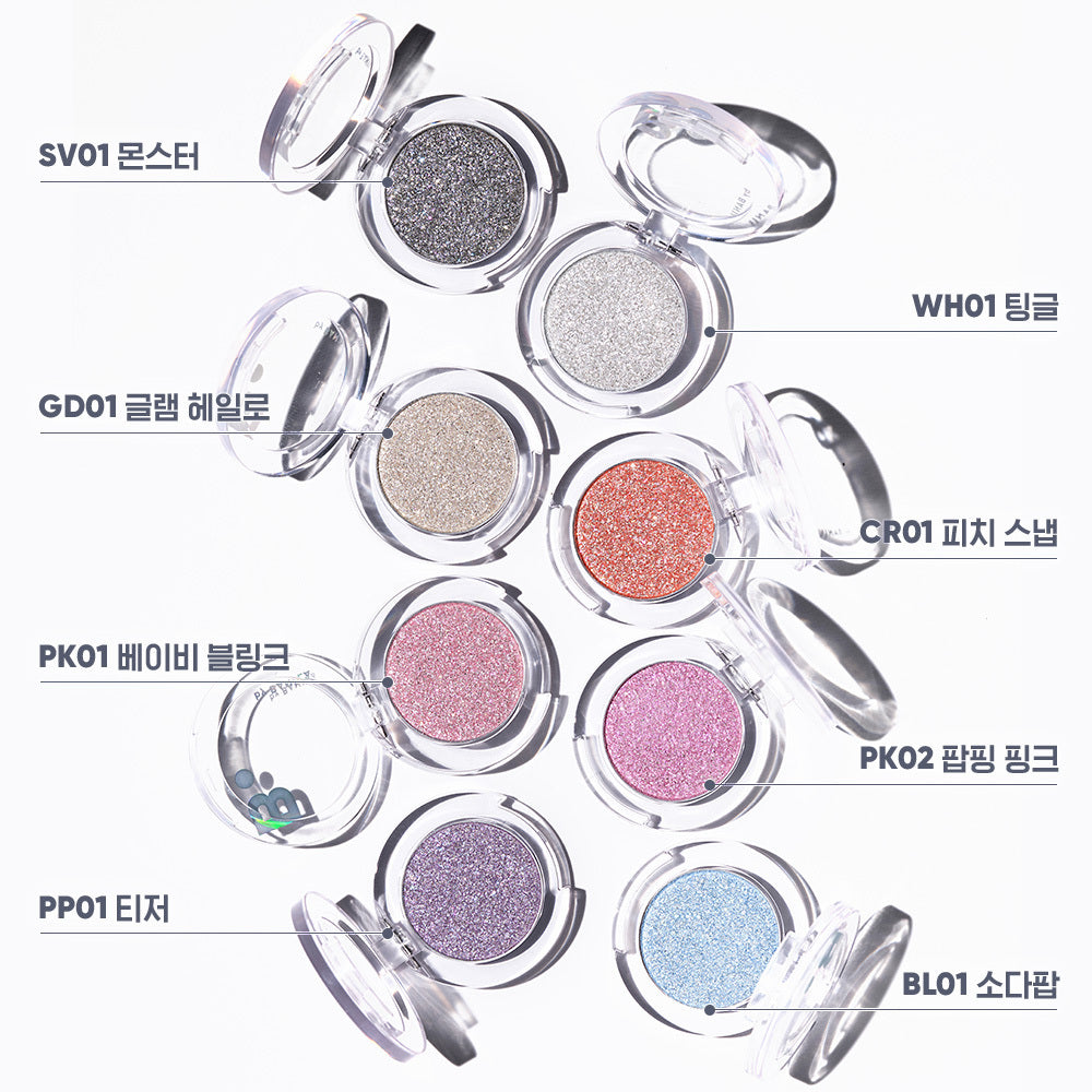 [Banila Co] Banila co Hyper Holobeam Eye Glitter 8colors