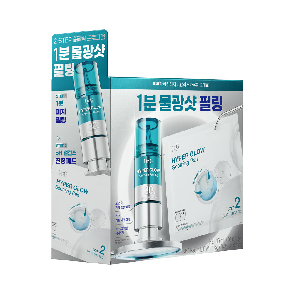 [Dr. G] Dr. G Hyper Glow 30% Ampoule Peeling 2-STEP Program (Ampoule Peeling 15ml + Calming Pad 13g*4 sheets)