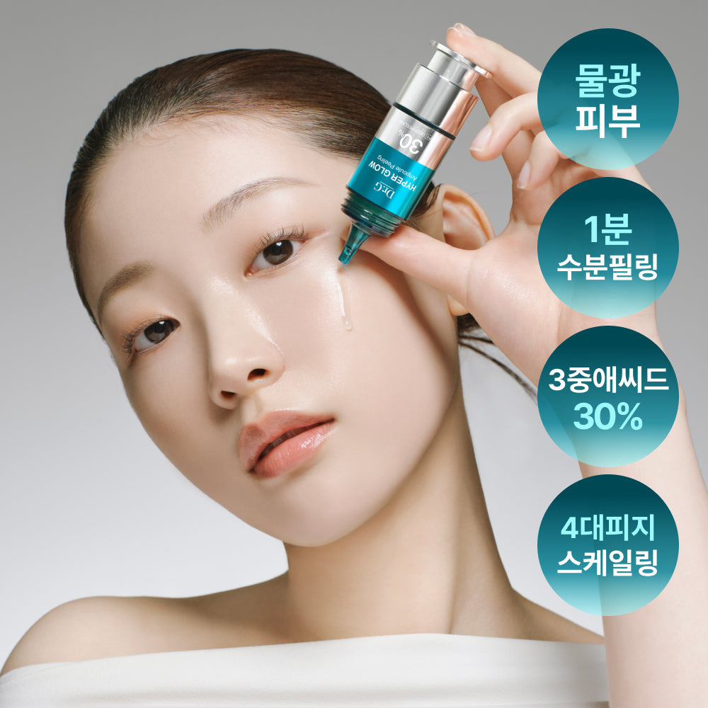 [Dr. G] Dr. G Hyper Glow 30% Ampoule Peeling 2-STEP Program (Ampoule Peeling 15ml + Calming Pad 13g*4 sheets)