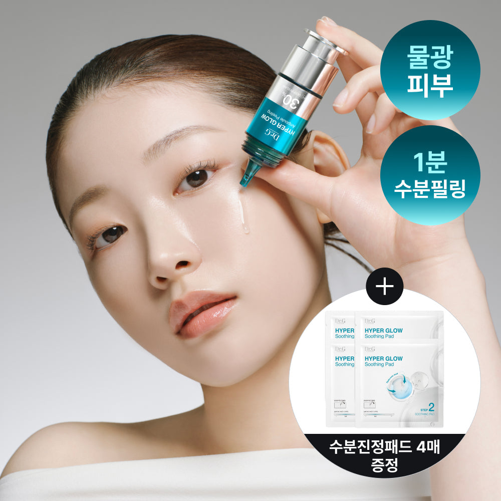 [Dr. G] Dr. G Hyper Glow 30% Ampoule Peeling 2-STEP Program (Ampoule Peeling 15ml + Calming Pad 13g*4 sheets)