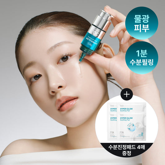 [Dr. G] Dr. G Hyper Glow 30% Ampoule Peeling 2-STEP Program (Ampoule Peeling 15ml + Calming Pad 13g*4 sheets)