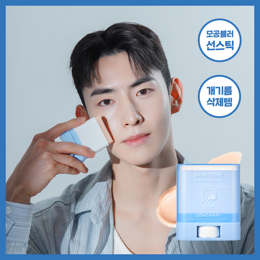 [DOING WHAT] Doing What Skin Tone Layering Sun Stick 22g