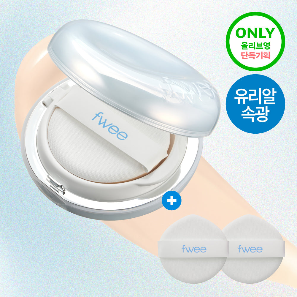 [FWEE] Pu Cushion Glass Original (Single Item/Special)