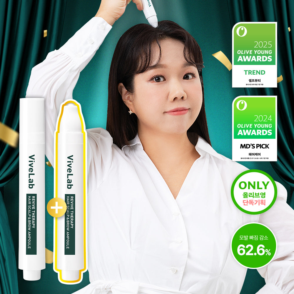 [ViveLab] Vibe Lab Revive Therapy Hair Scalp and Brow Ampoule Double Plan