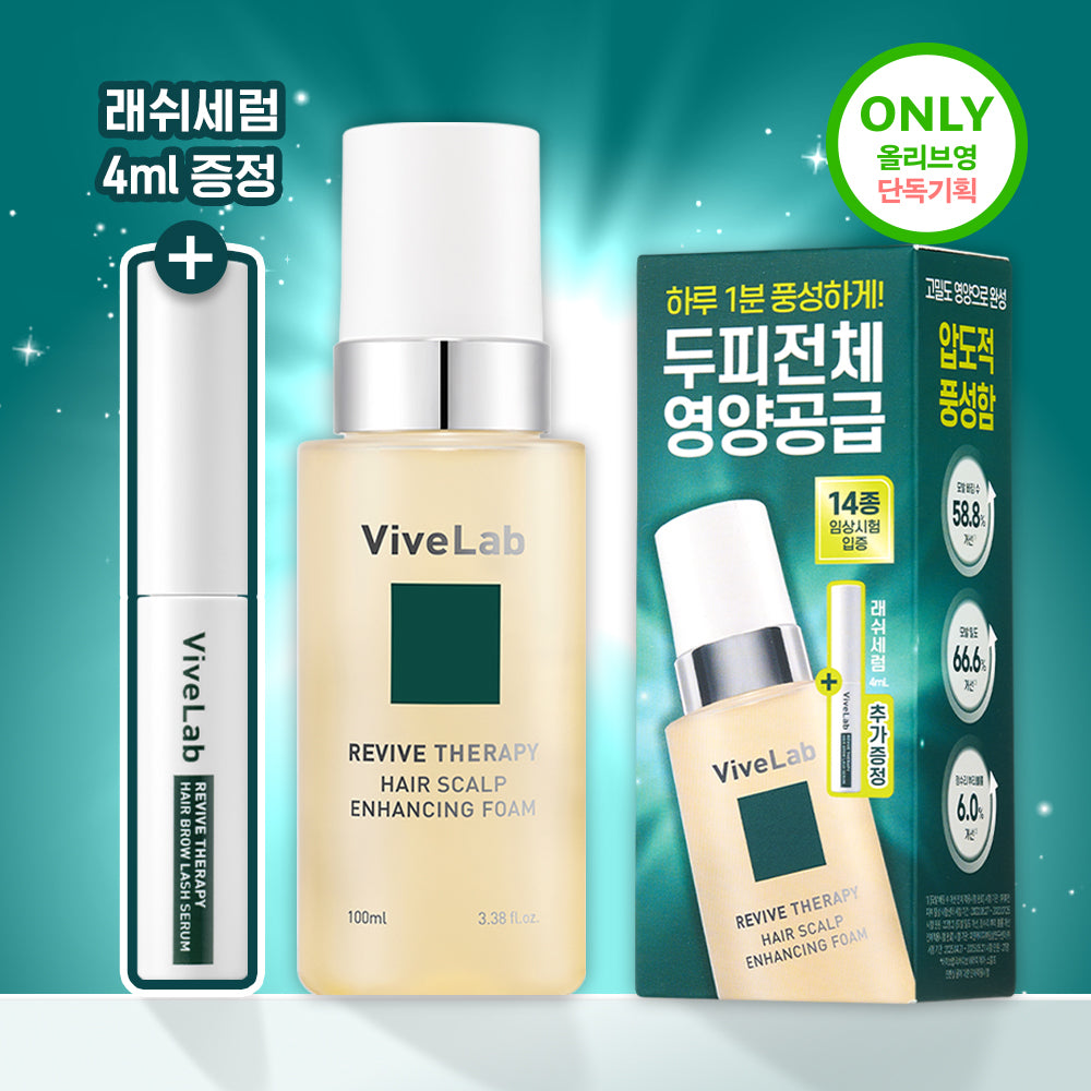 [ViveLab] Vibe Lab Revive Hair Scalp Enhancing Foam 100ml (single item/special)