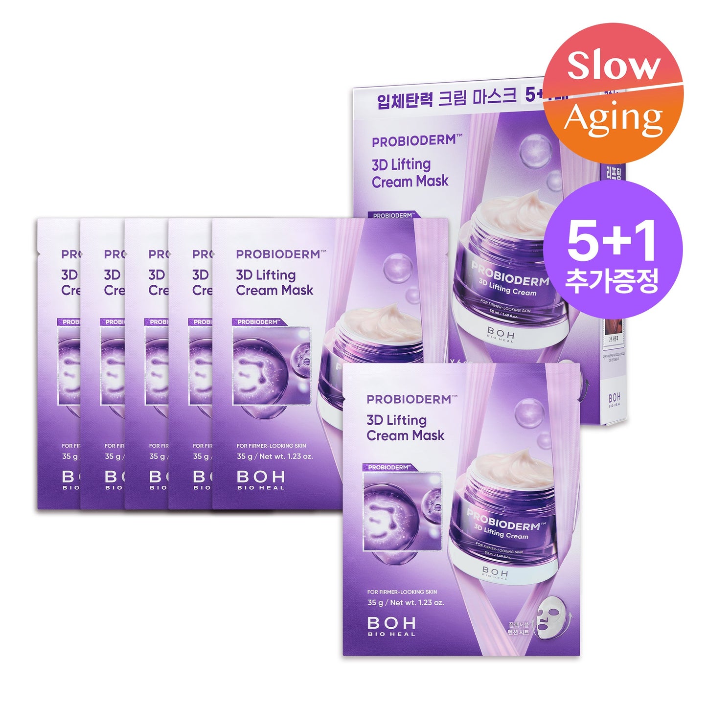 [BOH] Biohealbo Probioderm mask pack 3 types in large capacity