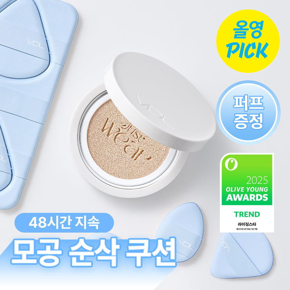 [VDL] Cover Stain High Cover Cushion Set (Hauptprodukt + Nachfüllpackung)