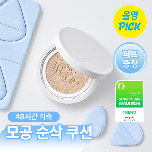 [VDL] VDL Cover Stain High Cover Cushion Special (main product + refill)
