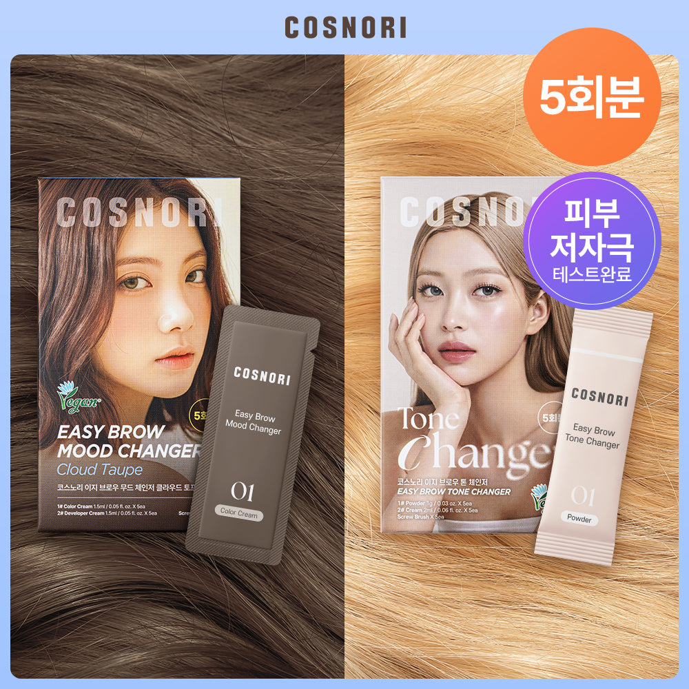 [COSNORI] COSNORI Easy Brow Changer 5 servings (Tone Changer / Mood Changer)