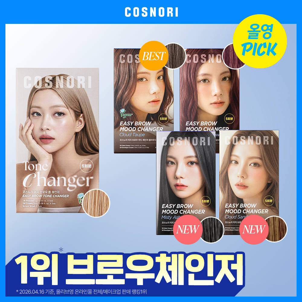 [COSNORI] COSNORI Easy Brow Changer 5 servings (Tone Changer / Mood Changer)