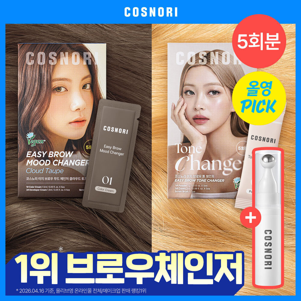 [COSNORI] COSNORI Easy Brow Changer 5 servings (Tone Changer / Mood Changer)
