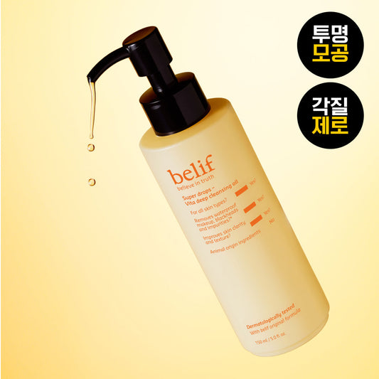 [belif] belif Super Drops Vita Deep Cleansing Oil 150ml