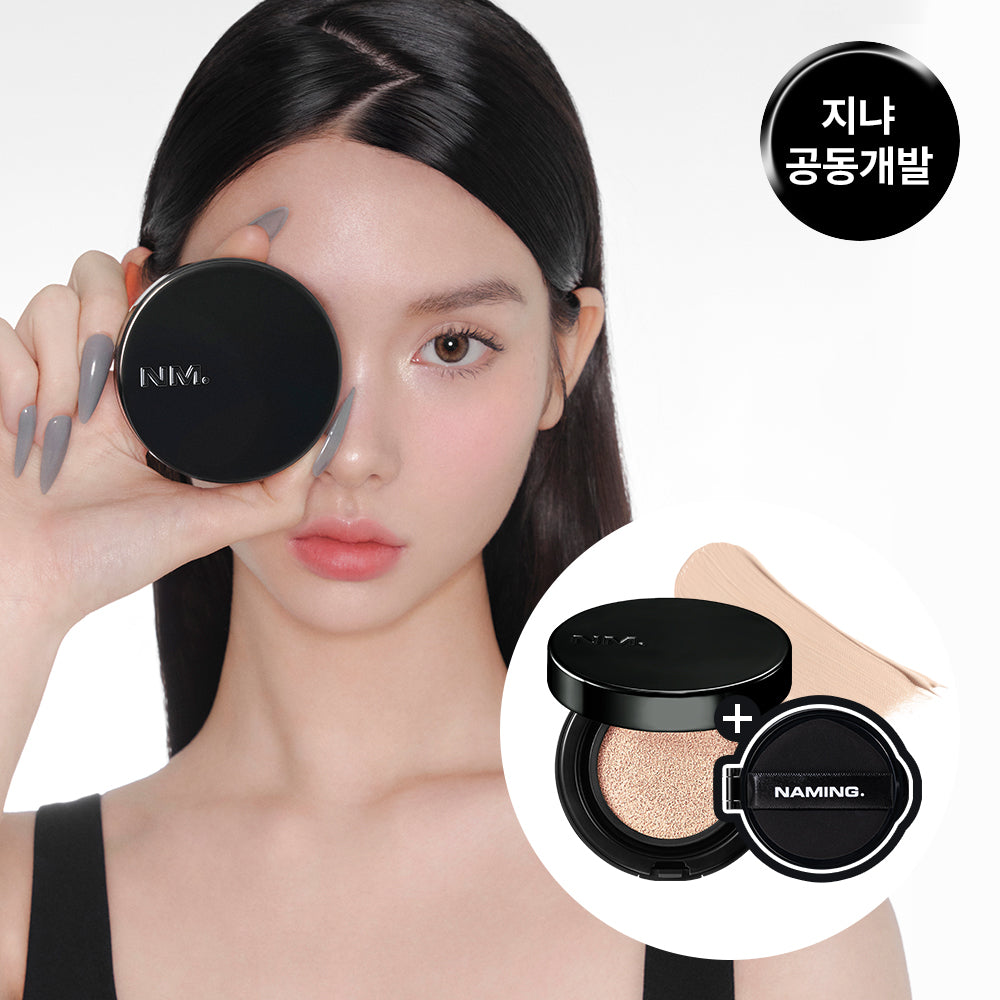 [NAMING] Naming Zero Gravity Cover Up Cushion Project (main product + refill)