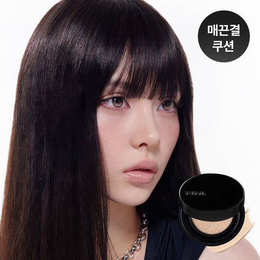 [NAMING] Naming Zero Gravity Cover Up Cushion Project (main product + refill)