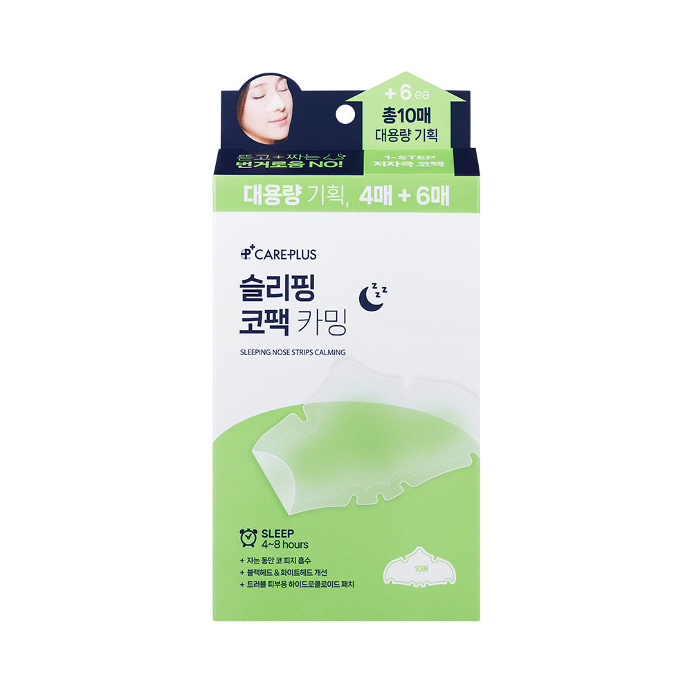 [Careplus] Care Plus Sleeping Nose Pack Beruhigend 4 Blatt/10 Blatt Großpackung/Pokémon Edition 2 Typen