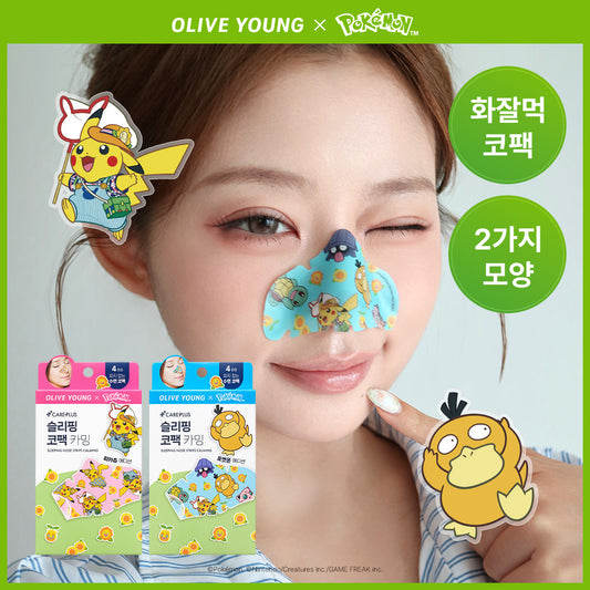 [Careplus] Care Plus Sleeping Nose Pack Calming 4 sheets/10 sheets Large Capacity/Pokemon Edition 2 types