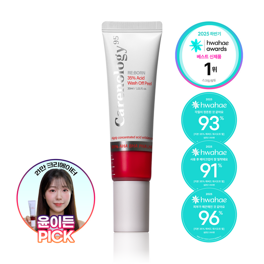 [Carenology] Carenology Ribbon 35% Acid Wash-Off Peel 30ml