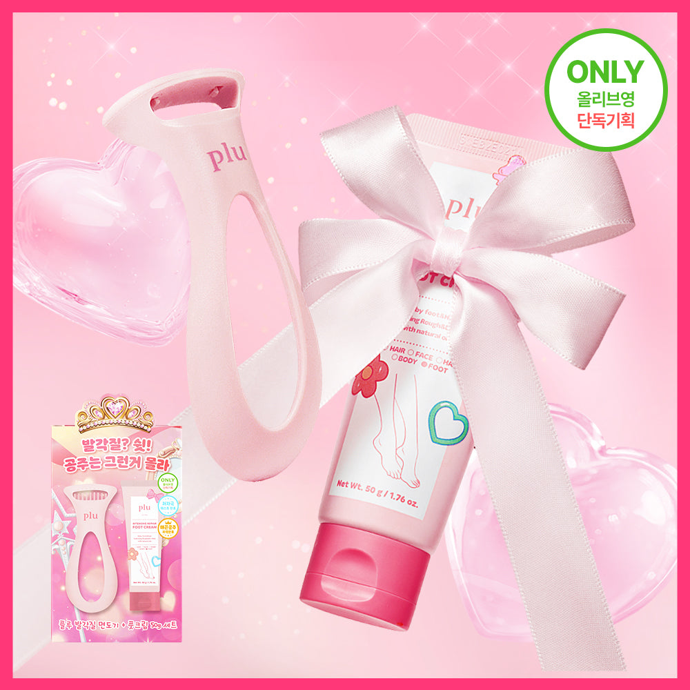 [Plus] Plu Perfect Foot Dead Skin Care Set (Foot Callus Remover + Cream)