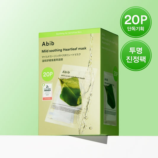 [abib] Aviv slightly acidic pH sheet mask Houttuynia cordata fit 20 sheets