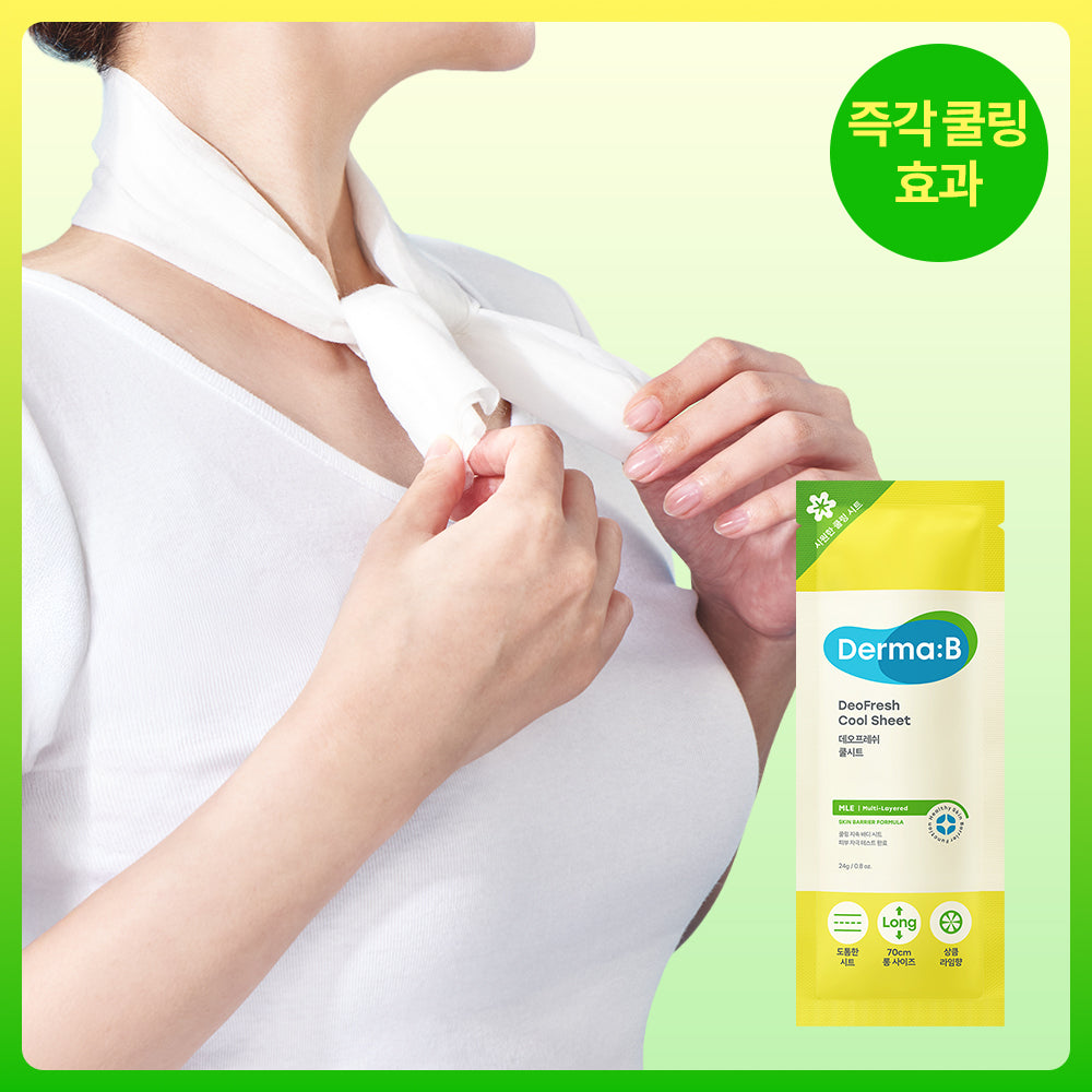 [Derma B] Dermabee Deofresh Cool Feuille 24g