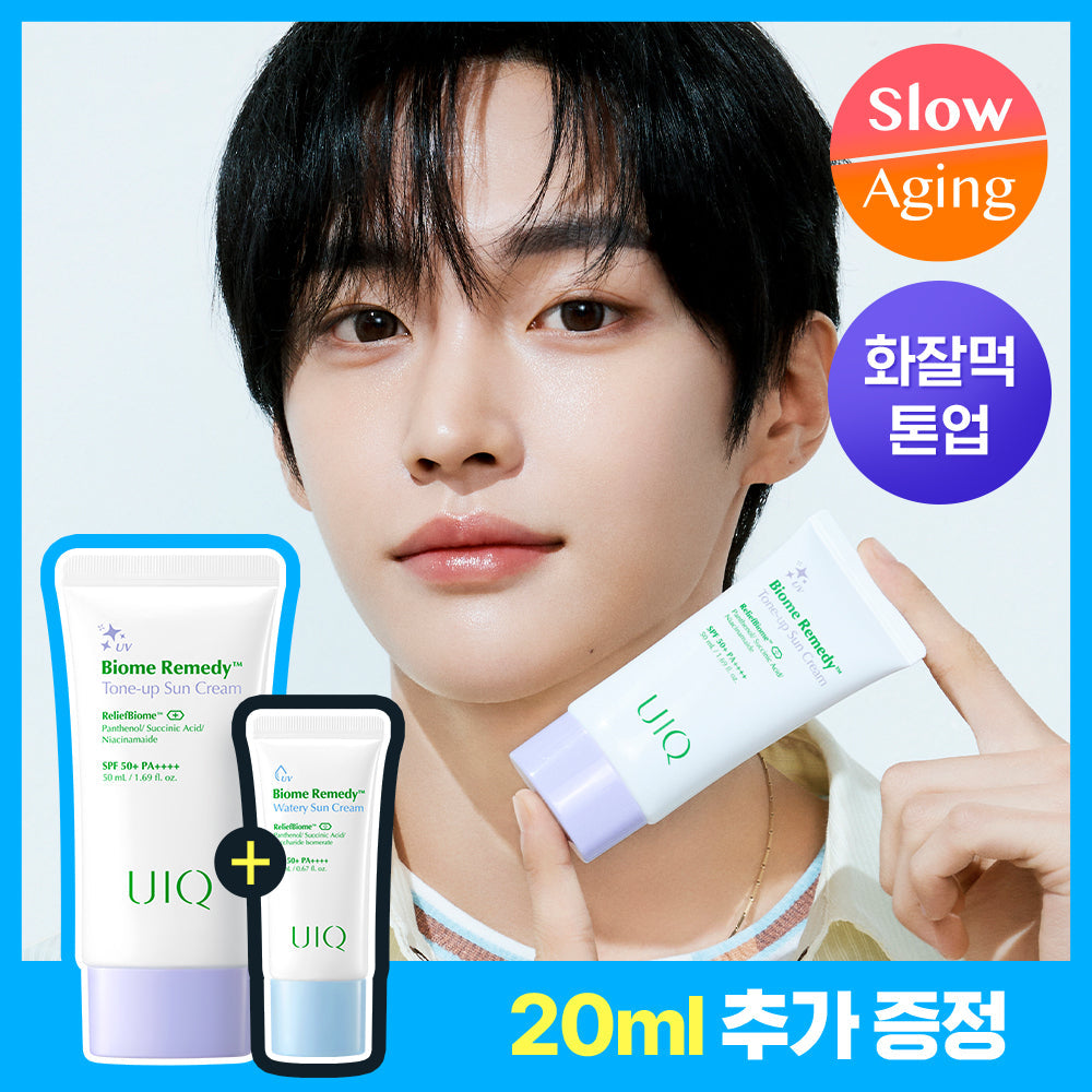 [UIQ] 유이크 톤업 선크림 보라 50ml 기획 (+수분선 20ml 증정)