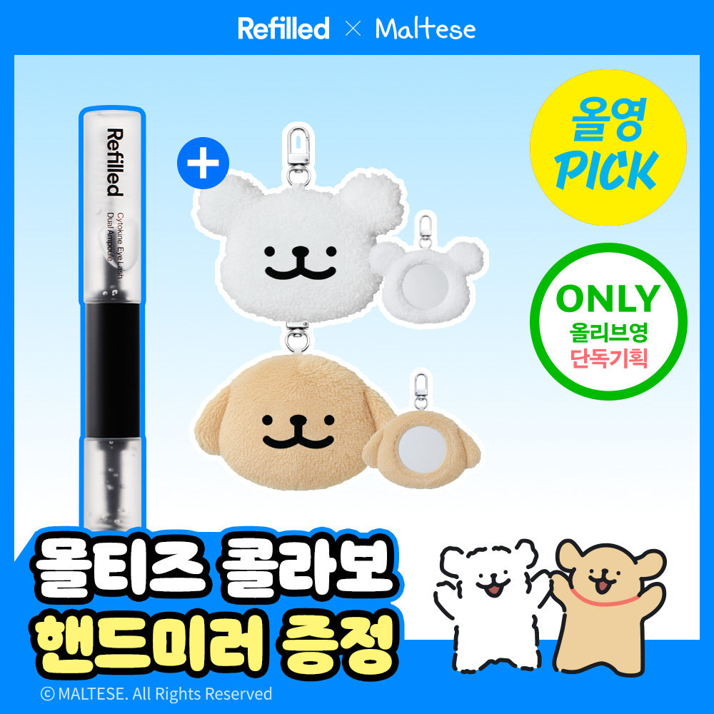 [REFILLED] Refield Cytokine Eyelash Dual Ampoule 10ml Special (+Hand Mirror)
