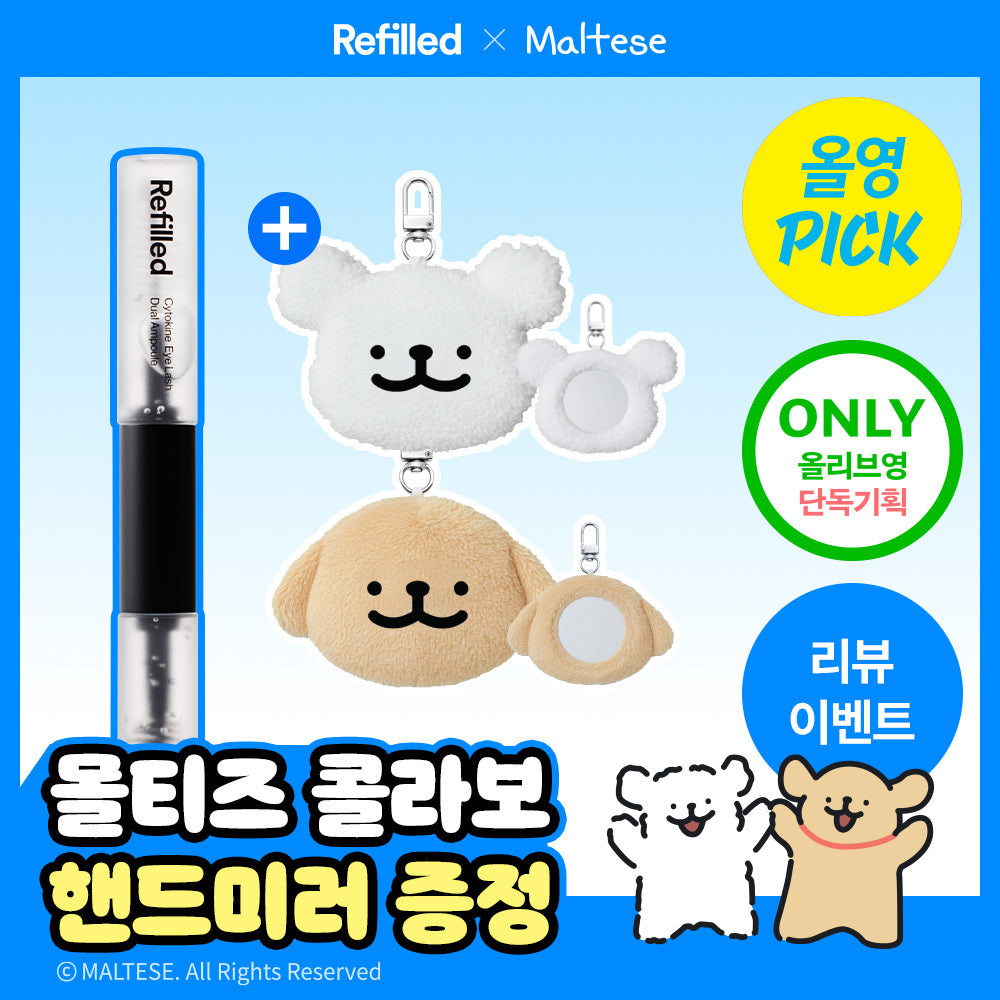 [REFILLED] Refield Cytokine Eyelash Dual Ampoule 10ml Special (+Hand Mirror)