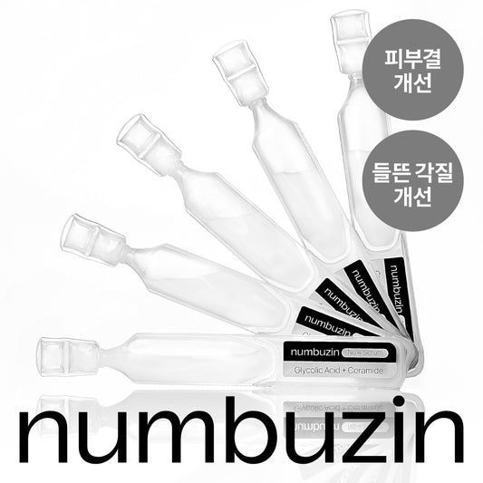 [NUMBUZIN] Numbers In No. 4 Cera Peel Peeled Egg Serum Small Volume 10ml (1ml*10 pieces)
