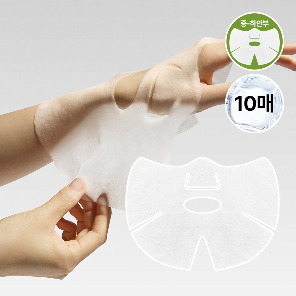 [beplain] BePlain Mung Bean Cooling & Slim Face Mask 10 sheets