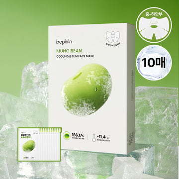 [Beplain] BePlain Mung Bean Cooling & Slim Face Mask 10 sheets