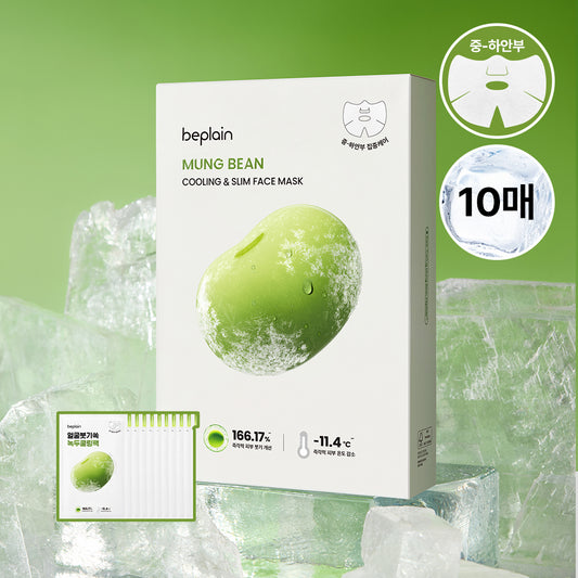 [beplain] BePlain Mung Bean Cooling & Slim Face Mask 10 sheets