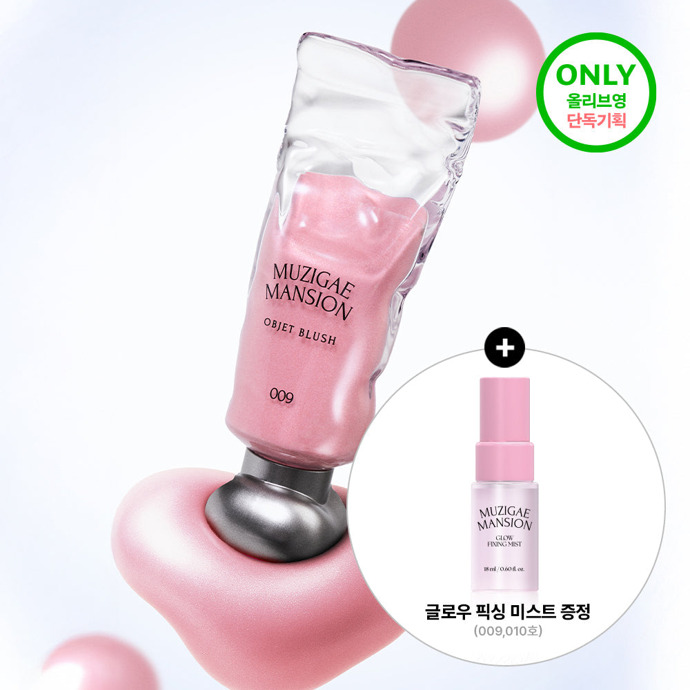 [MUZIGAE MANSION] Rainbow Mansion Objet Blush Special Set Select 1