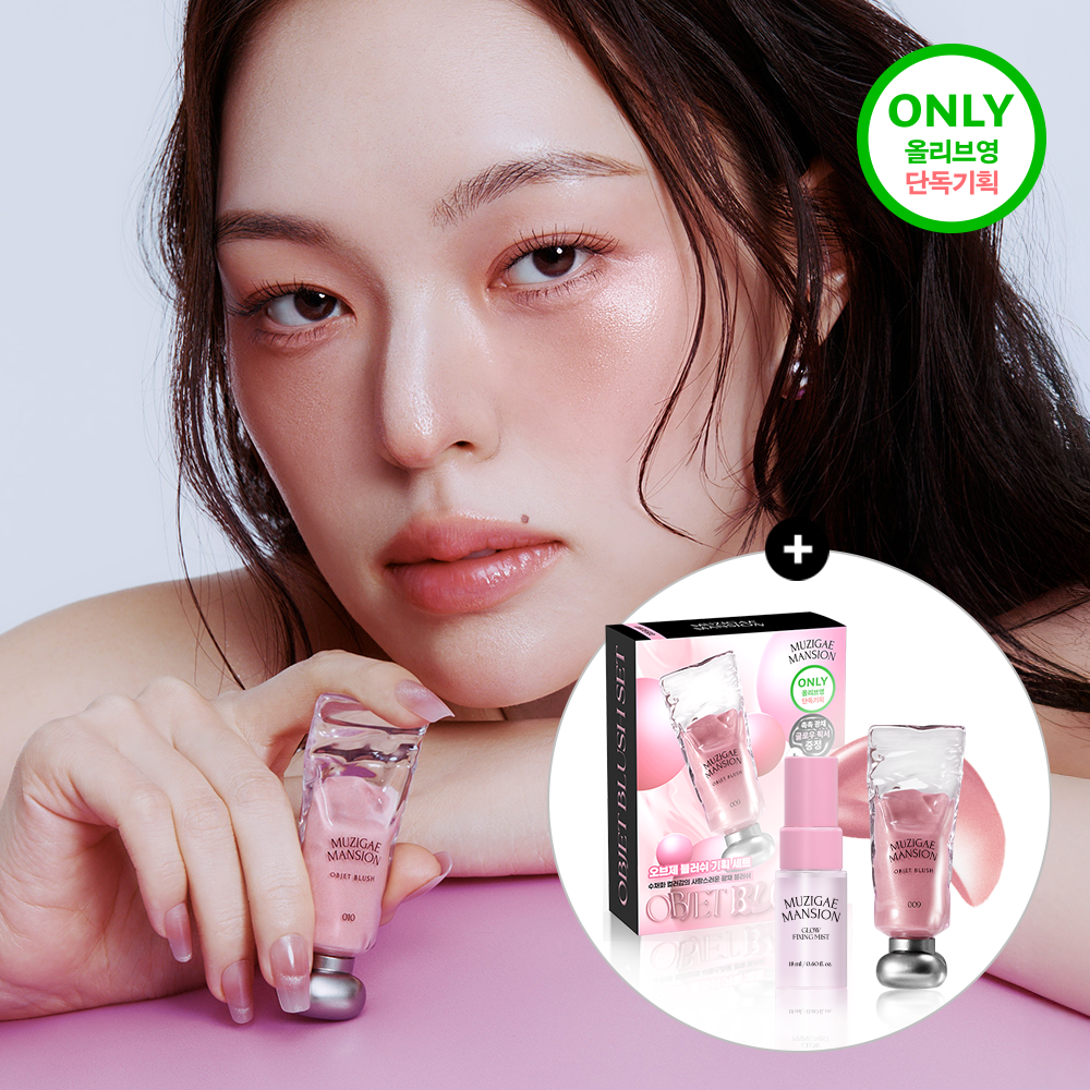 [MUZIGAE MANSION] Rainbow Mansion Objet Blush Special Set Select 1