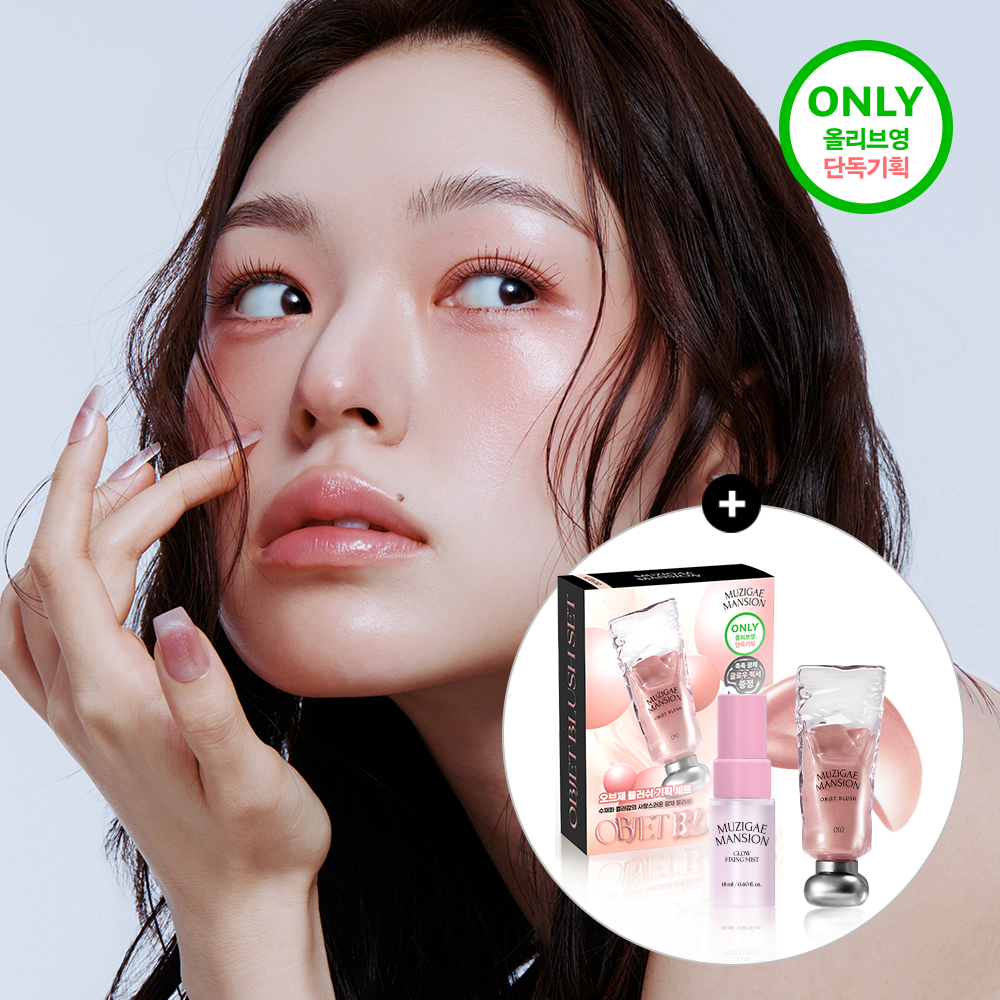[MUZIGAE MANSION] Rainbow Mansion Objet Blush Special Set Select 1