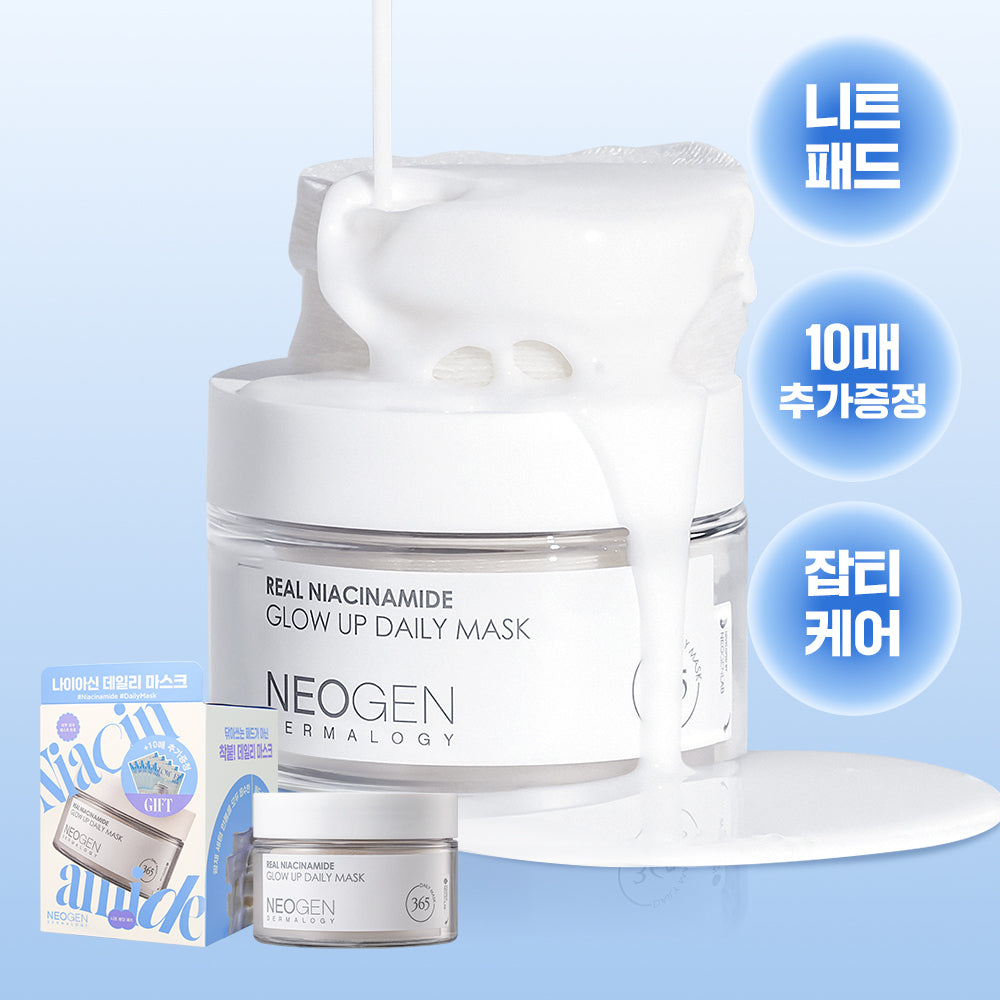 [neogen] Neogen Real Niacinamide Daily Mask Toner Pads 40 sheets (+10 sheets gift plan)