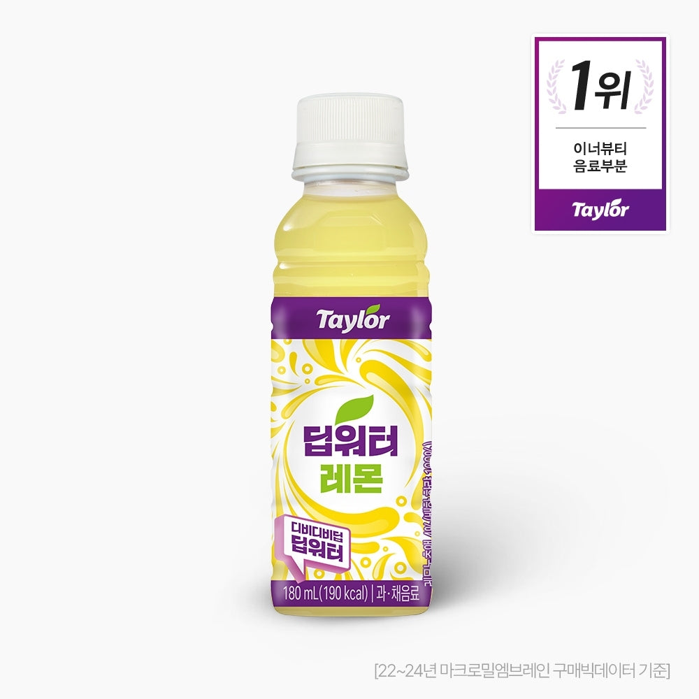 [Taylar] Taylor Deep Water Lemon 180ml